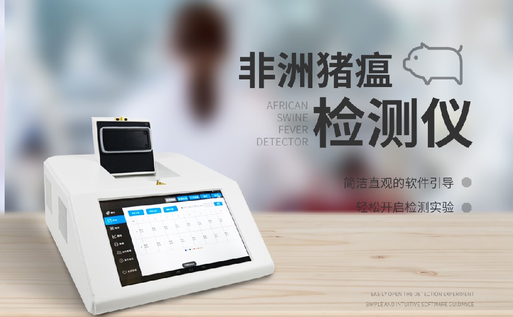 乐牧养殖服务中心非洲猪瘟球盟会最新官网使用案例